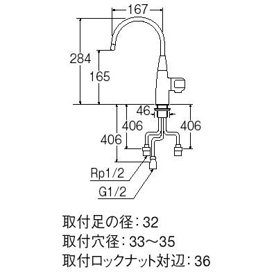 SANEI 【A936V-13】 《KJK》 浄水器用水栓 ωα0 : KJK - 通販 - Yahoo