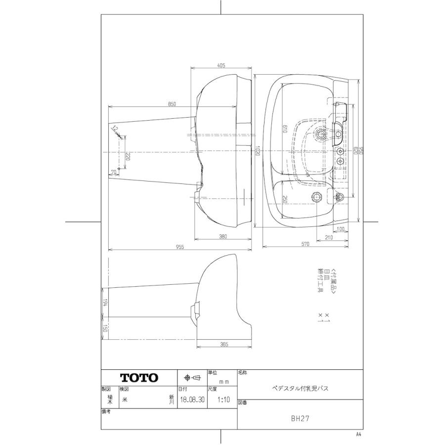 《KJK》　TOTO　ペデスタル付乳児バス　病院用器具　ωγ0