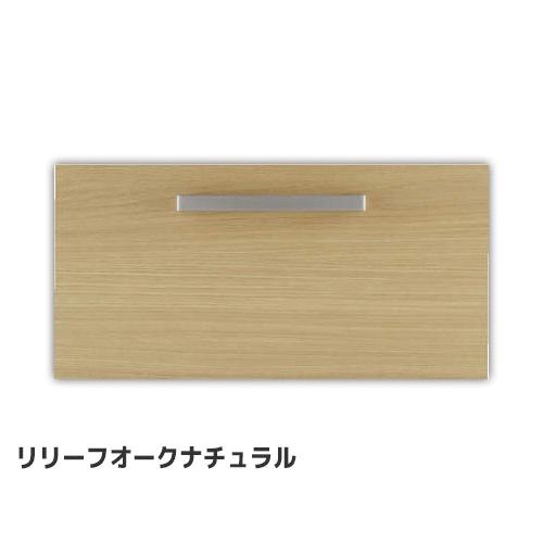 Bnfh75fhmcwni 洗面化粧台 Kjk Diy 工具 クリナップ 洗面化粧台 ファンシオ ベースキャビネット 幅750mm 高さ85cm ファンシオ オールスライドタイプ リリーフオークナチュラル Wg1 Bnfh75fhmcwn Kjk
