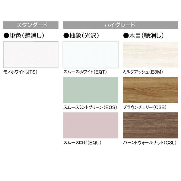 クリナップ 【BNF(H/L)75TNTCW※☆(I/G) M-751NFNC】 《KJK》 洗面化粧
