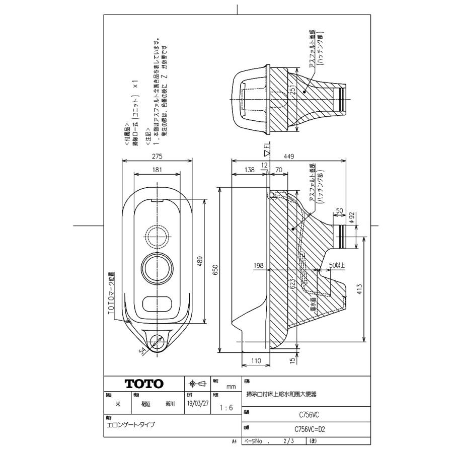 陶器製　和風便器 楽天市場】c137（便器｜トイレ用設備）：木材・建築資材・設備