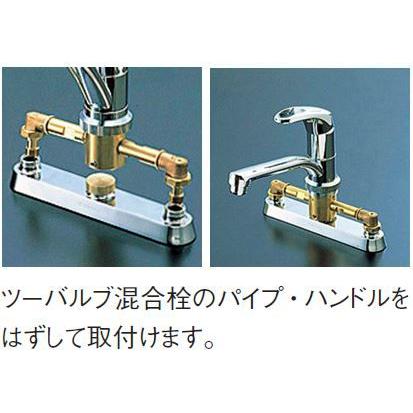 SANEI（水栓金具） 【CK676-2-13】 《KJK》 三栄水栓 SANEI