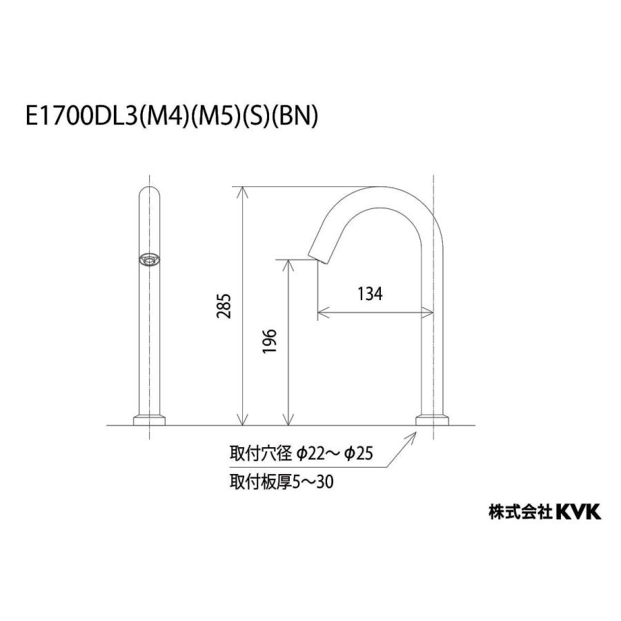 【E1700DL3】 《KJK》 KVK センサー水栓 電池式 ロング ωζ0_1