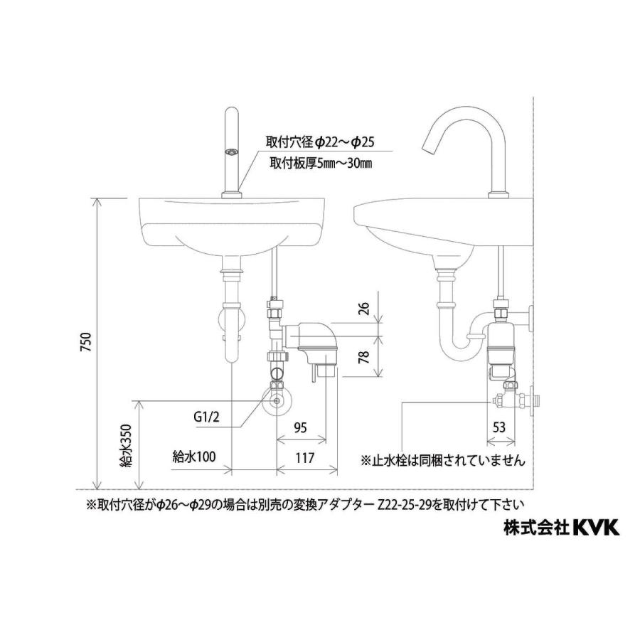 【E1700DL3】 《KJK》 KVK センサー水栓 電池式 ロング ωζ0_2