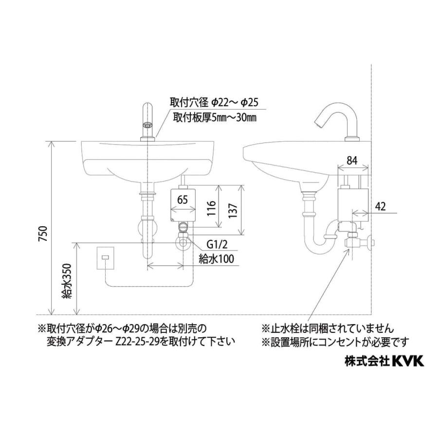 KVK 【E1700LM4】 《KJK》 センサー水栓 AC100V仕様 マットホワイト