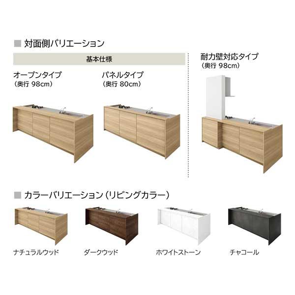 シンシア デュアルトップ壁付けＩ型奥行80cm 間口242.5cm スライド収納 食洗機有 TUシンク 3口コンロ】 《KJK》 クリナップ 【ウルトラ】 システムキッチン ωγ1