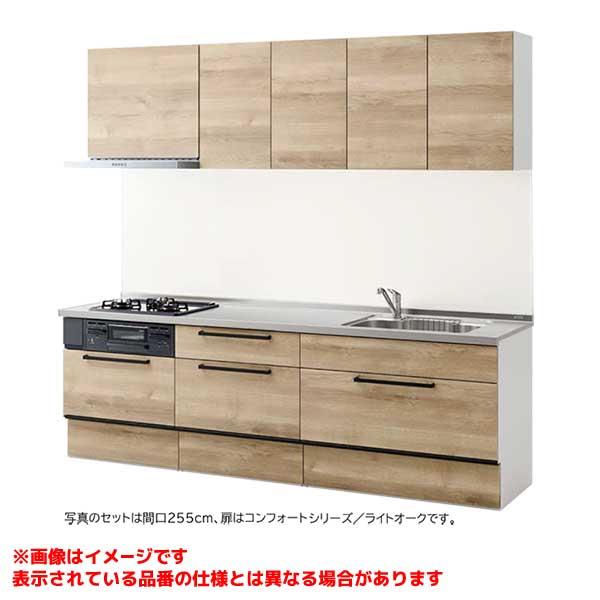 クリナップ 【ラクエラ コンフォート I型 間口210cm スライド収納 食洗