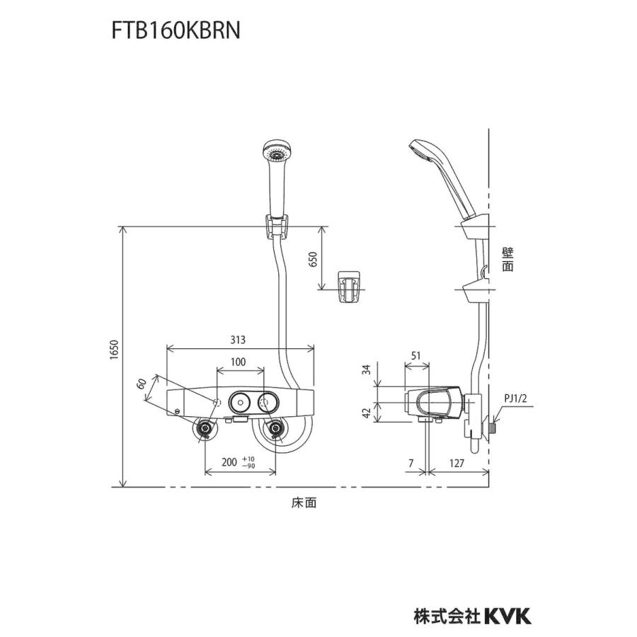 KVK 【FTB160KBRN】 《KJK》 サーモスタット式シャワー(タッチサーモ