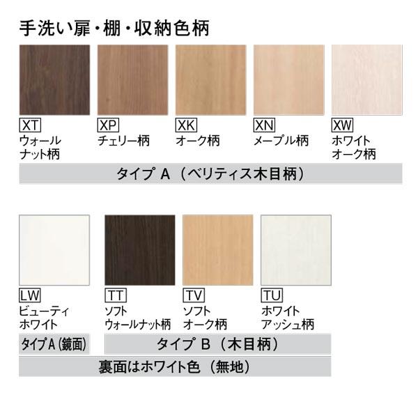 【XGHA7FU2S□A】 《KJK》 パナソニック アラウーノ手洗い 埋め込み 壁給水・床排水 手動水栓 ωκ0の画像