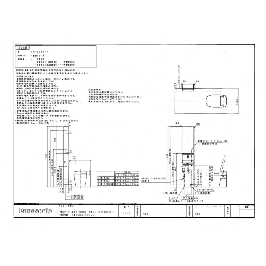 Gha7fu2ss Kjk パナソニック アラウーノ手洗い 埋め込み 床給水 床排水 手動水栓 Wk0 Gha7fu2ss Kjk 通販 Yahoo ショッピング