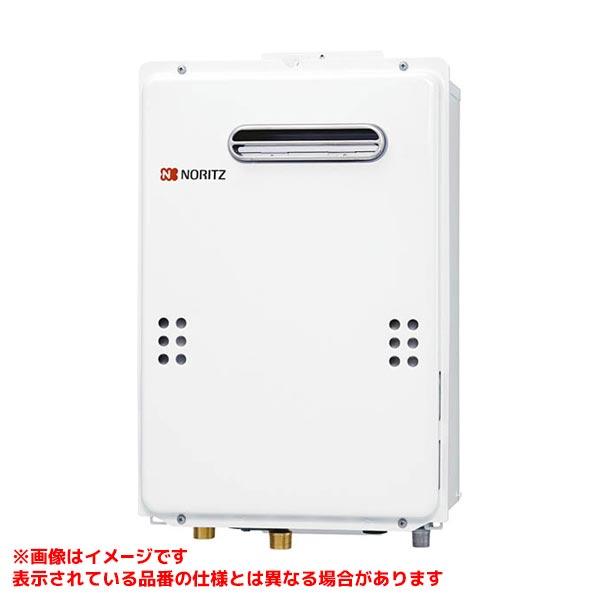 ノーリツ（NORITZ） 【GQ-1639WE-1】 《KJK》 給湯専用 16号 屋外壁掛