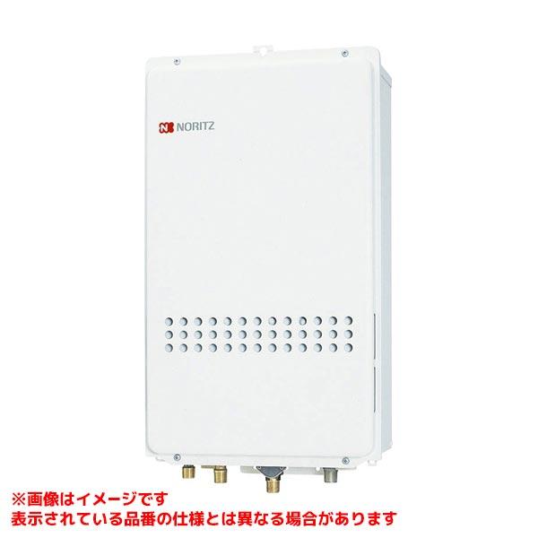 ノーリツ（NORITZ） 【GQ-1627AWX-TB-DX BL】 《KJK》 給湯専用 高温水 