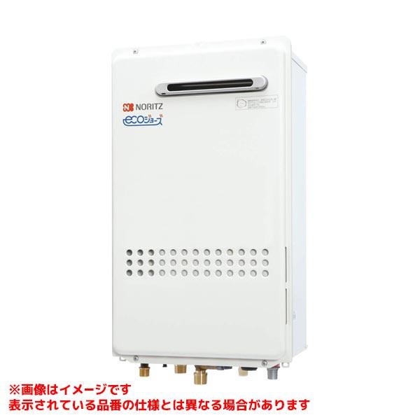 ノーリツ（NORITZ） 【GQ-C1634AWX-DX BL】 《KJK》 給湯専用 高温水