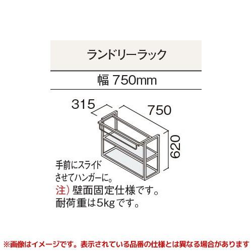 【新品未使用】Panasonic GQC75LC ランドリーラック 750mm 楽天市場】☆パナソニック シーライン CLine ランドリー収納