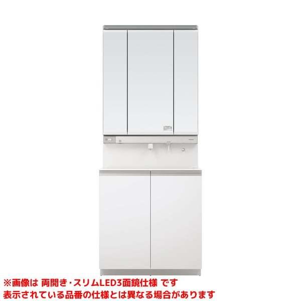 《KJK》 パナソニック ウツクシーズ 750mm ステップストッカー タッチレス ツインライン3面鏡 ミラくるミラー ωκ0