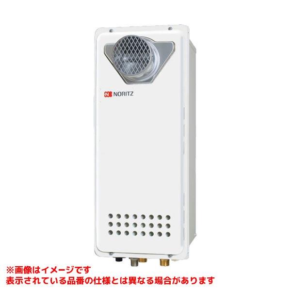 ノーリツ（NORITZ） 【GT-2053SAWX-T-4 BL】 《KJK》 ガスふろ給湯器