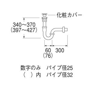 SANEI（水栓金具） - 【H750-32】 《KJK》 SANEI アフレナシP落とし穴 ωα0