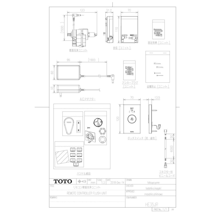 おりょうページです。他の方はご購入をお控え下さい。 日産 サクラ （型式：B6AW（年式：R4.5〜））専用 電源取り出し