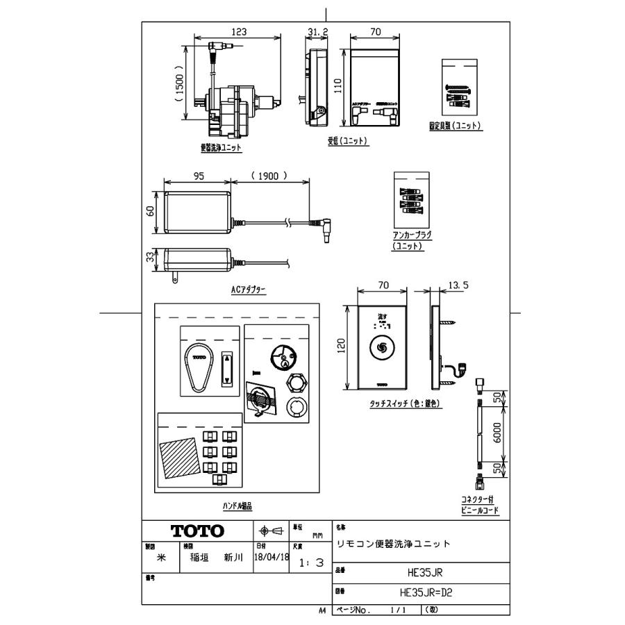保証あり] TOTO　便座リモコン31206E 保証あり] TOTO 便座リモコン31206E FD | トイレ(ウォシュレット