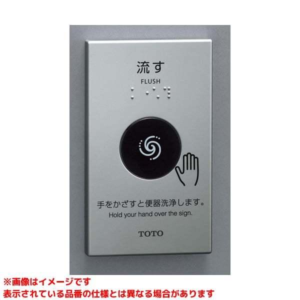 【HE37】 《KJK》 TOTO リモコン便器洗浄ユニット ωγ0