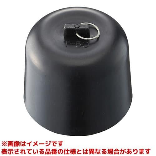 SANEI 【JH533-87-50】 《KJK》 三栄水栓 ワントラップワン ωα0 : KJK