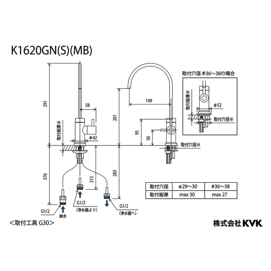 KVK 【K1620GN】 《KJK》 浄水器接続専用水栓 ωζ0 : KJK - 通販