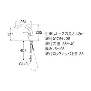 SANEI 【K8790JV-13】 《KJK》 三栄水栓 シングルワンホールスプレー