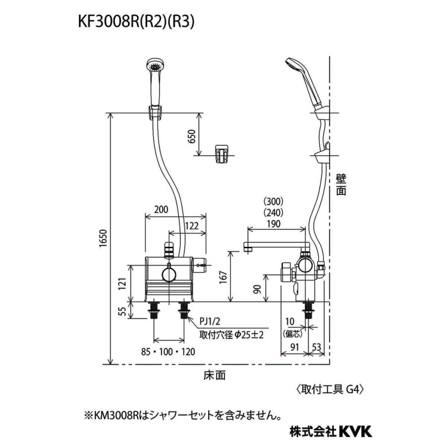 KVK 【KF3008RR2】 《KJK》 デッキ形サーモスタット式シャワー 右