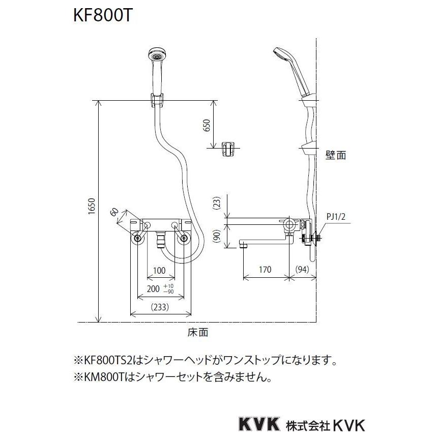 KVK 【KF800T】 《KJK》 サーモスタット混合水栓 壁 KVK 【KF800T】 《KJK》 サーモスタット混合水栓 壁