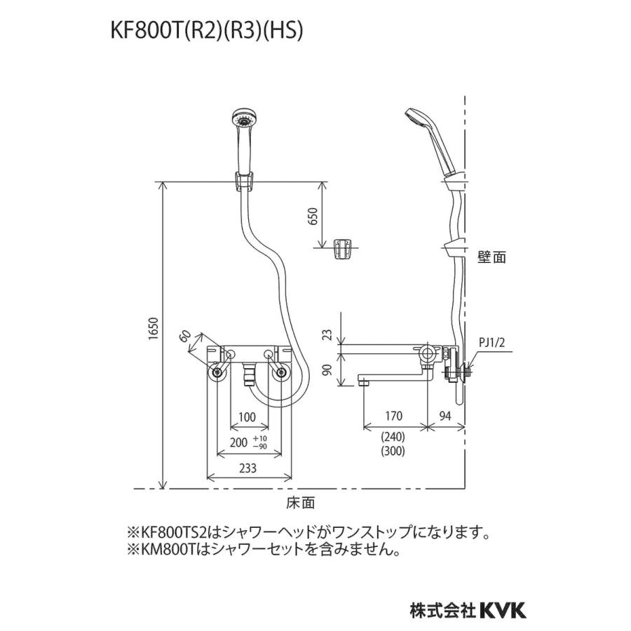 KVK 【KF800THS】 《KJK》 サーモスタット式シャワー(撥水)170mmパイプ