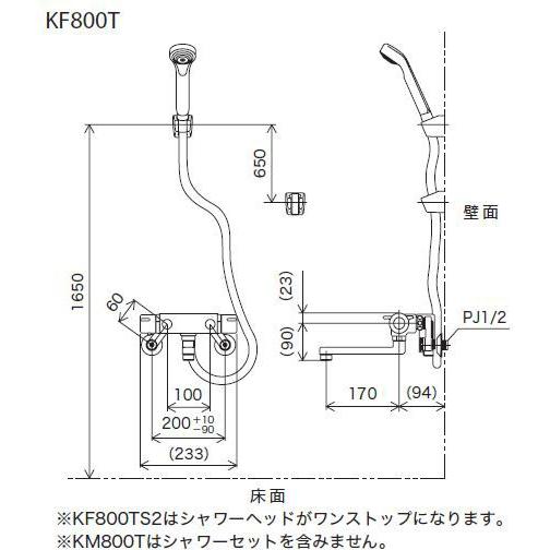 KVK 【KF800TR2】 《KJK》 サーモスタット混合水栓 壁 サーモスタット