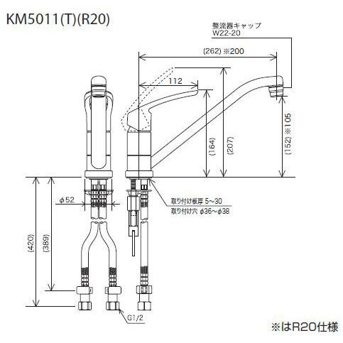 【KM5011TR20】 《KJK》 KVK 流し台用シングルレバー式混合栓 ミニキッチン向 200mmパイプ ωζ0｜kjk｜02