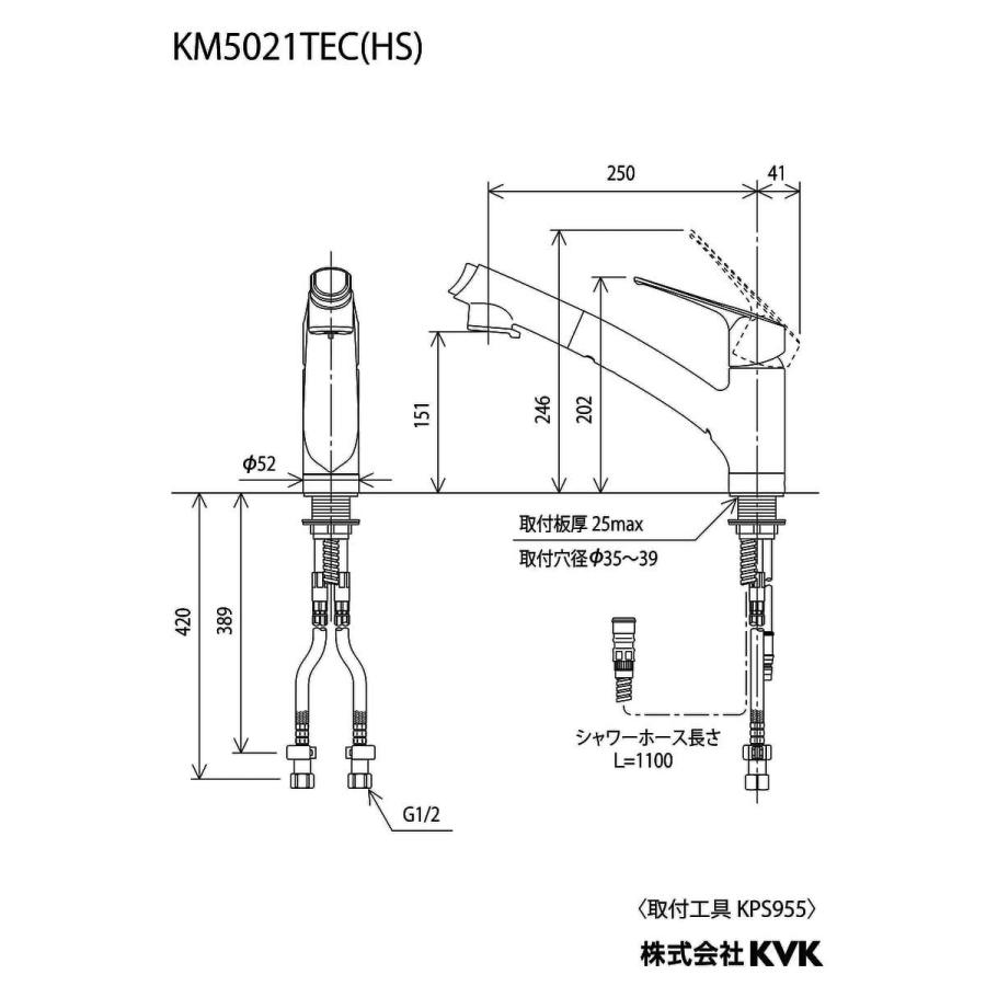 KM5021TECHS】 《KJK》 KVK シングルレバー式シャワー付混合栓(撥水)ｅ 