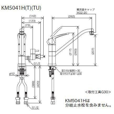 KVK 【KM5041H】 《KJK》 食器洗い乾燥機・浄水器対応 流し台用
