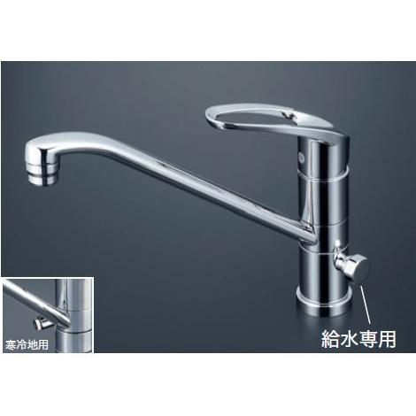 【KM5041ZCT】 《KJK》 KVK 流し台用シングルレバー式混合栓(回転分岐孔付） ωζ0