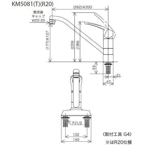 KVK 【KM5081R20】 《KJK》 流し台用シングルレバー式混合栓 取付穴