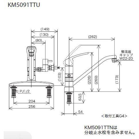 《KJK》　KVK　食器洗い乾燥機・浄水器対応　流し台用シングルレバー式混合栓（給水給湯接続タイプ・分岐止水栓付）　ωζ0
