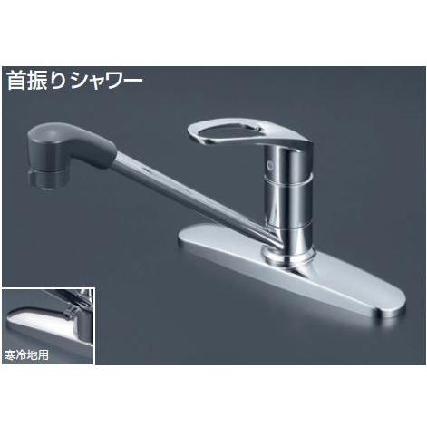 KVK 【KM5091ZTF】 《KJK》 流し台用シングルレバー式シャワー付混合栓  