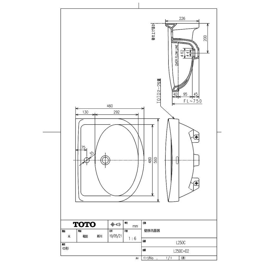 TOTO 【L 250C #SC1】 《KJK》 壁掛洗面器 パステルアイボリー ωγ0