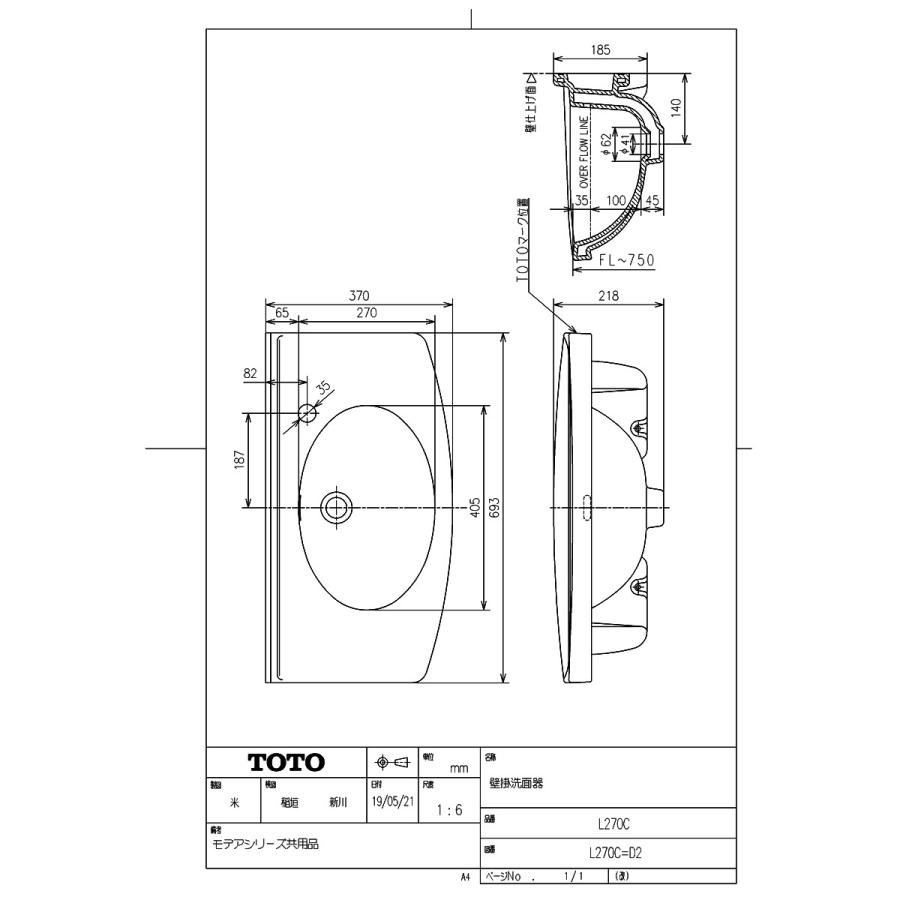 TOTO 壁掛洗面器　L90DR #SC1 パステルアイボリー　中古 LSA90ABS 壁掛手洗器セット 通販(卸価格)|TOTO 洗面器・洗面ボウルなら