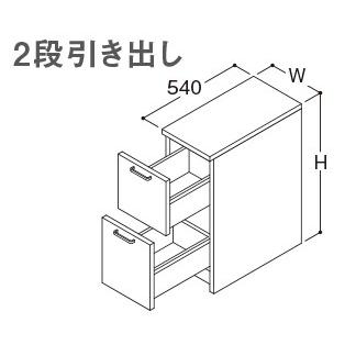 LBWB045CKG1】 《KJK》 TOTO サクア フロアキャビネット 2段引出し