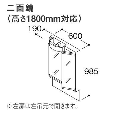 TOTO 【LMPB060B2GDC1G】 《KJK》 TOTO Vシリーズ 洗面化粧台 ミラー