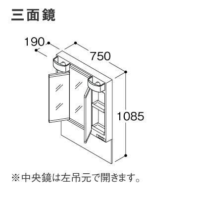 引取は送料割引【鏡くもり止め付】TOTO 洗面化粧鏡 ミラーキャビネット 750 楽天市場】☆[LMPB075A3GDC1G] TOTO 洗面台ミラーキャビネット V