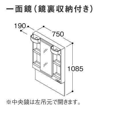 洗面化粧ミラーキャビネットTOTO LMCG075B1GDC1G新品 TOTO 【LMPB075A4GDC1G】 《KJK》 TOTO Vシリーズ 洗面化粧台 ミラー