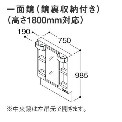 新品未使用品❗️洗面台　ミラーキャビネット 2026年最新】Yahoo!オークション -ミラーキャビネット(住まい