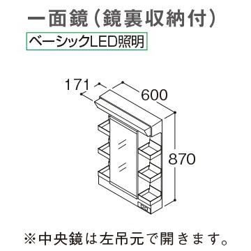 TOTO 【LMWB060A1GEG2G LDSWB060CAGES1□ ミドルクラス】 《KJK》 洗面
