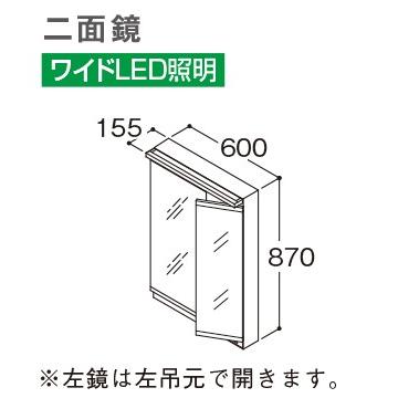 TOTO 【LMWB060A2GLC2G LDSWB060CAGEN1A】 《KJK》 洗面化粧台 サクア