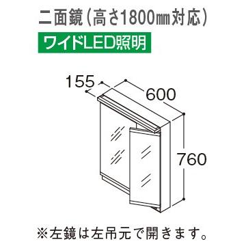 TOTO 【LMWB060B2GLC2G LDSWB060CAGES1□ ミドルクラス】 《KJK》 洗面