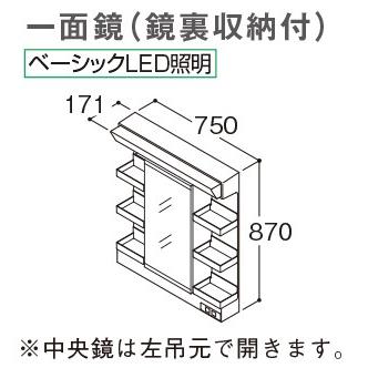 【LMWB075A1GEC2G LDSWB075BAGEN1A】 《KJK》 TOTO 洗面化粧台 サクア ホワイト 幅750mm 2枚扉 一般地 1面鏡(鏡裏収納付き) エコミラーあり ωα1の画像