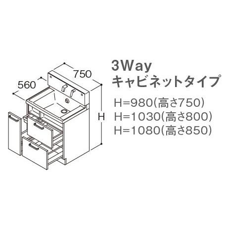 【LMWB075A3GLC2G LDSWB075BDGES1A】 《KJK》 TOTO 洗面化粧台 サクア ホワイト 幅750mm 3Wayキャビ 寒冷地 3面鏡 エコミラーあり ωα1の画像